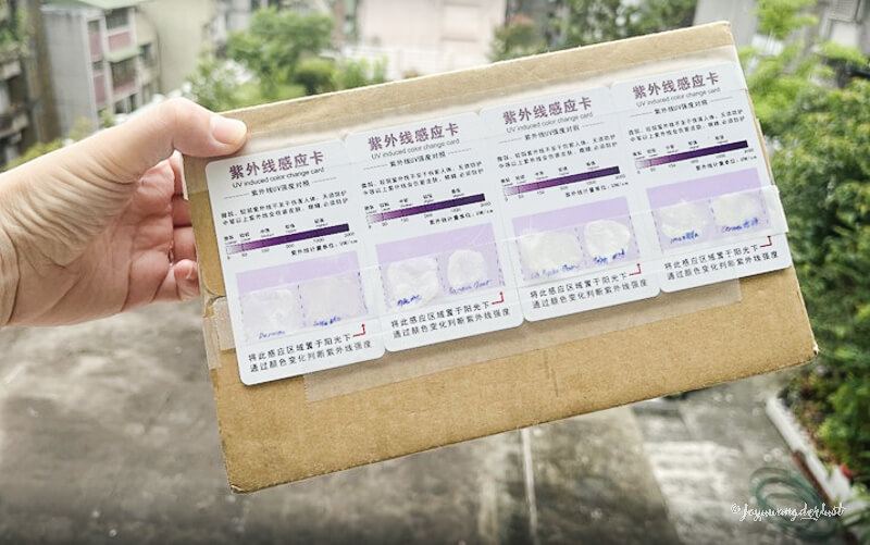 紫外線感應紙客觀測試