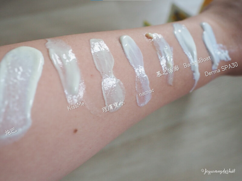 7款防曬產品推開後比較